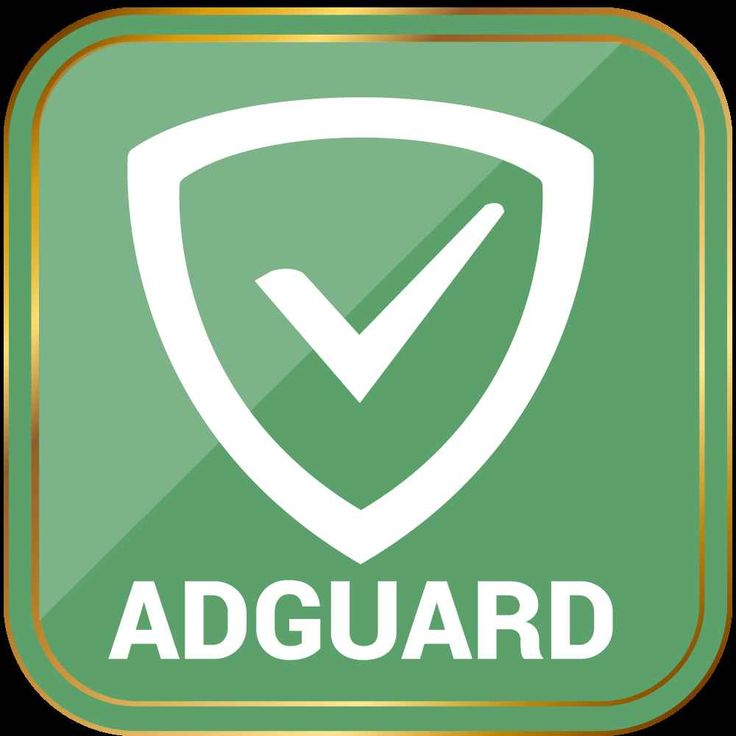 Как можно активировать Adguard